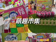 -上海静安大悦城