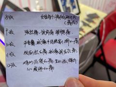 -成都失恋馆