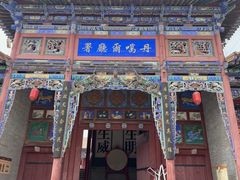 -丹噶尔古城
