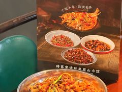 -眉山小馆(华强广场店)
