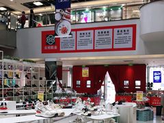 -云柏鞋业(十里堡店)