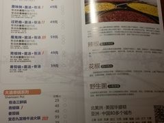 菜单-大渝火锅(苏州西城永捷店)
