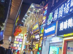 -八一好吃街·高品美食广场