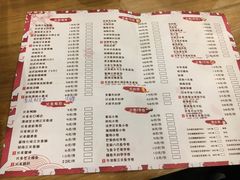 菜单-赤稻·日式料理(禅城店)