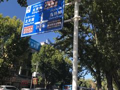 -宗角禄康公园
