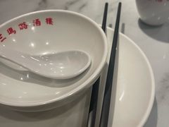 -三玛璐酒楼(汉口路店)