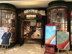 -西西弗书店&矢量咖啡(万象城店)
