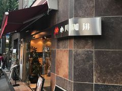 -OGAWA COFFEE 京都駅中央口店