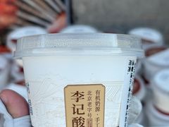 -清真·鸦儿李记·小馆(后海店)