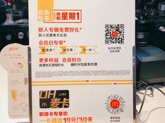 -麦当劳(杭州庆春路店)