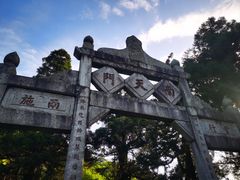 -南岳衡山风景名胜区