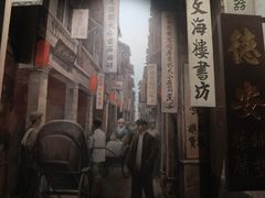 -荔湾博物馆