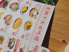 -怪噜范·老贵阳街头名小吃(汇金星力城店)