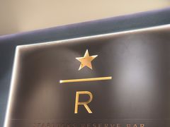 -星巴克(徐州苏宁广场B1店)