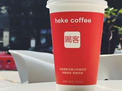 -喝客咖啡·柠檬大口茶(东大路店)