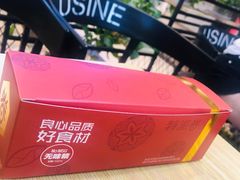 打包-特派卷·老北京烤鸭卷(合生汇购物中心店)