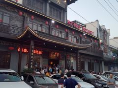 -大灶头·新昌菜(中国茶市店)