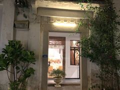 -艺墅家·福建菜·百年侨楼(集美学村大社店)