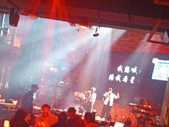 -时光码头民谣公社