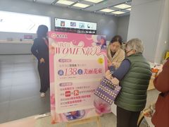 -南京商厦