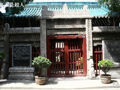 -大学习巷清真寺