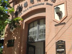 -青岛邮电博物馆