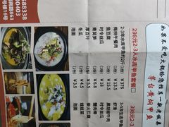 -红牌美蛙鱼头火锅(万辉国际广场店)