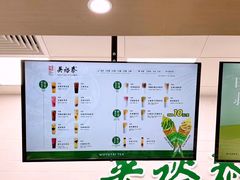 -吴裕泰茶庄(前门大街店)