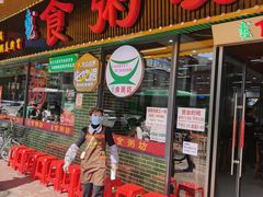 -南记食粥坊·宵夜大排档(莲花店)
