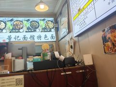 -董记面馆(漳州二路店)
