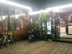 -生态苑农庄(十里画廊遇龙河店)