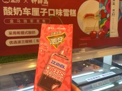 -盒马鲜生(杭州运河上街店)