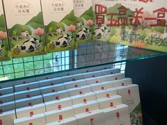 -瑞穗牧场