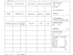 -邀月楼(新华路店)