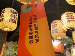 -南京大牌档(壹方天地店)