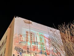 -上街里市集(悦喜客来广场店)