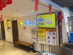 -超鹿运动(达信大厦店)