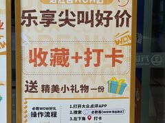 -必胜客(银盆路店)