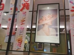 -Aqua Oasis 水天堂(石路天虹店)