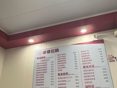 -卓粤拉肠(红庙店)