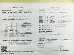 -做了不起的80后