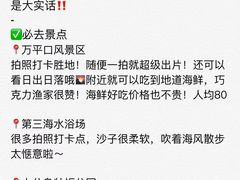 -巧克力渔家.小船海鲜家常菜(三浴场店)
