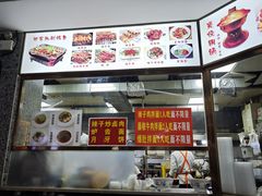 -那家面馆(馨苑居店)