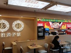 -华记煲仔华·煲仔饭(三元里万科里店)
