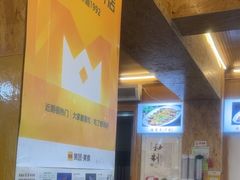 -老味道1992(武当山店)