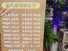 -渔人湾码头海鲜市场负二楼