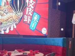 -避风塘(五角场店)