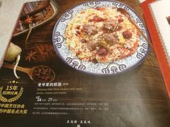 -巴依老爷·新疆美食(上城区天城路店)