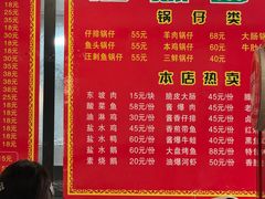 -姐妹面馆(水澄路店)
