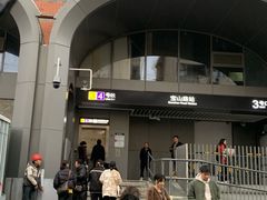 -宝山路(地铁站)